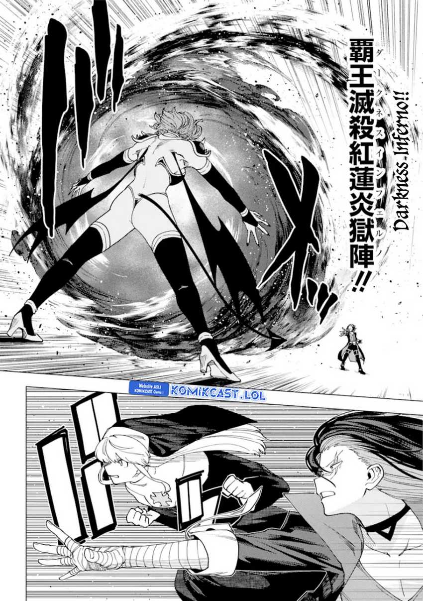 Kono Yuusha Moto Maou Ni Tsuki Chapter 15 Gambar 28