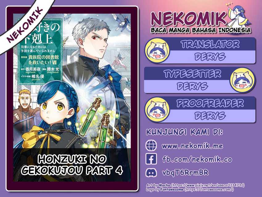 Baca  Honzuki no Gekokujou Part 4 Chapter 29 Gambar 2
