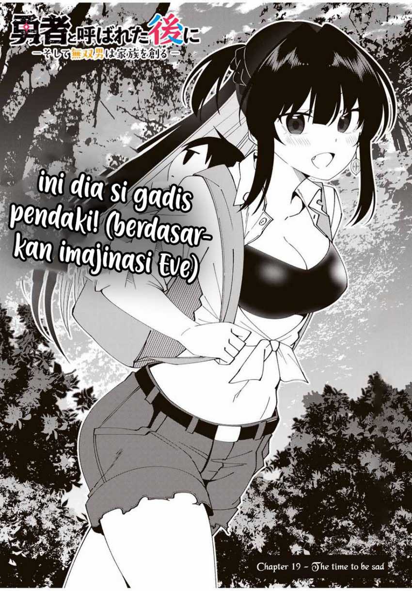 Yuusha to Yobareta Nochi ni – Soshite Musou Otoko wa Kazoku wo Tsukuru Chapter 19 Gambar 4