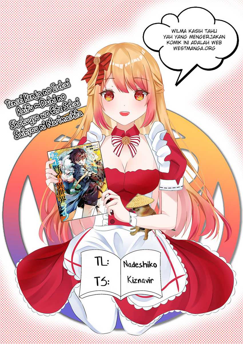 Tensei Kenja no Isekai Raifu Chapter 64.1 Gambar 3