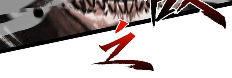 Moon Slayer Chapter 23 Gambar 36