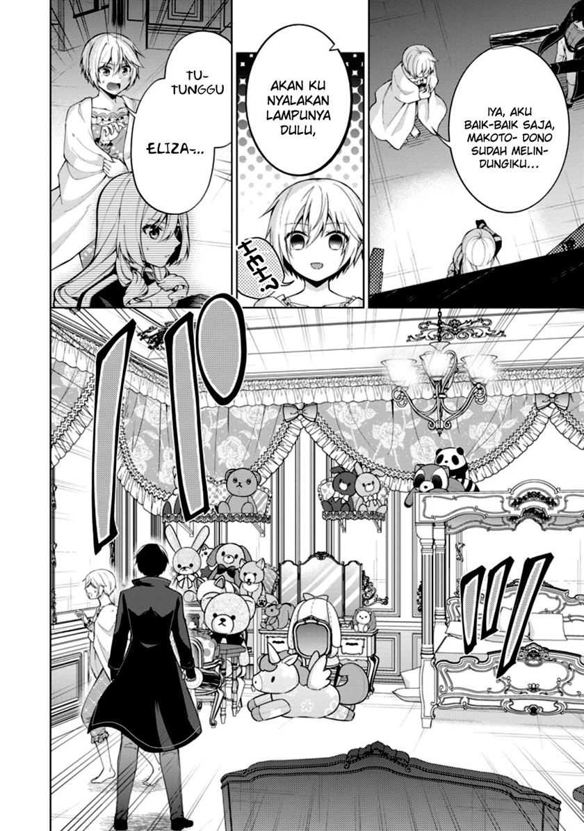 Shingan no Yuusha Chapter 48 Gambar 34