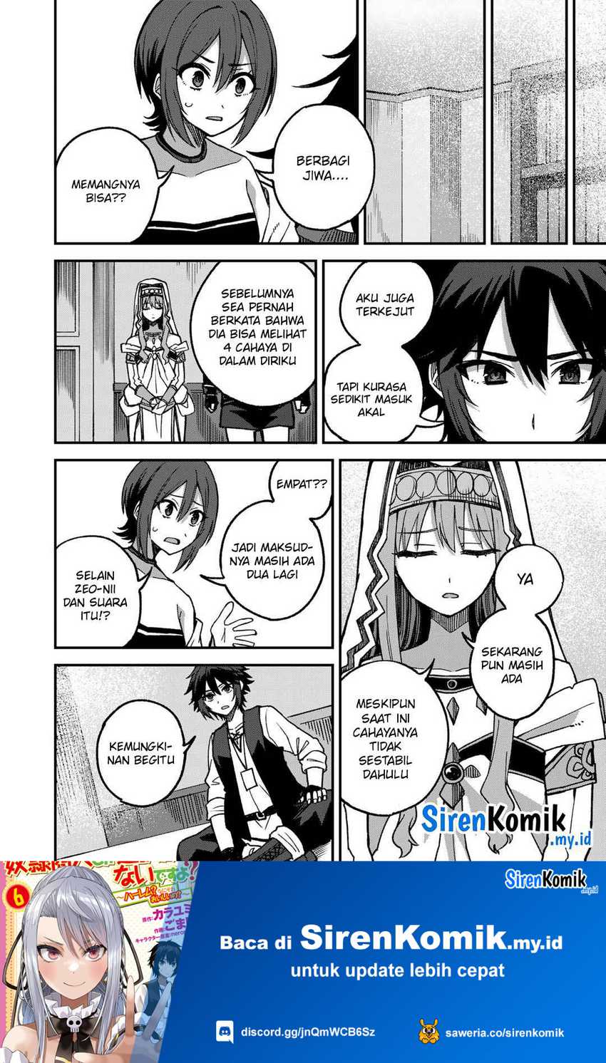 Dorei Shounin shika Sentakushi ga nai desu yo? ~Harem? Nani sore oishii no?~ Chapter 54 Gambar 11