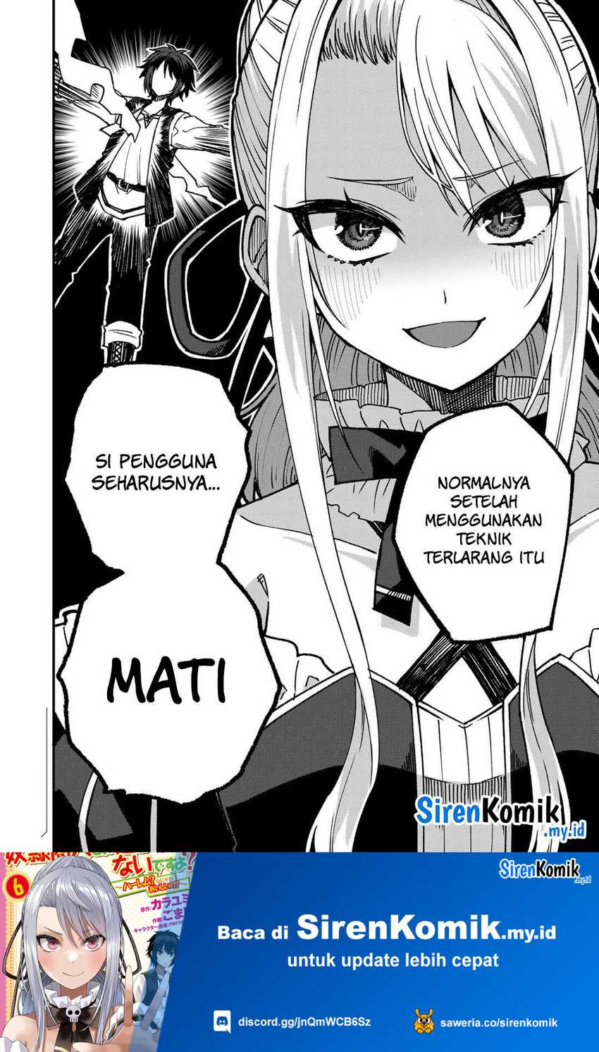 Dorei Shounin shika Sentakushi ga nai desu yo? ~Harem? Nani sore oishii no?~ Chapter 54 Gambar 19