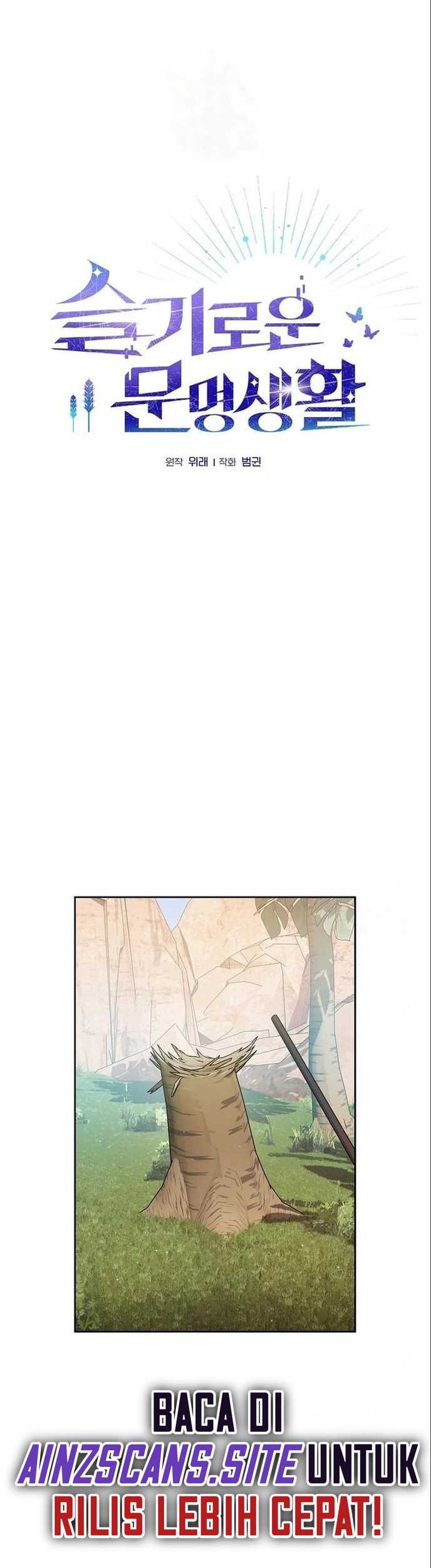 The Nebula’s Civilization Chapter 05 Gambar 3