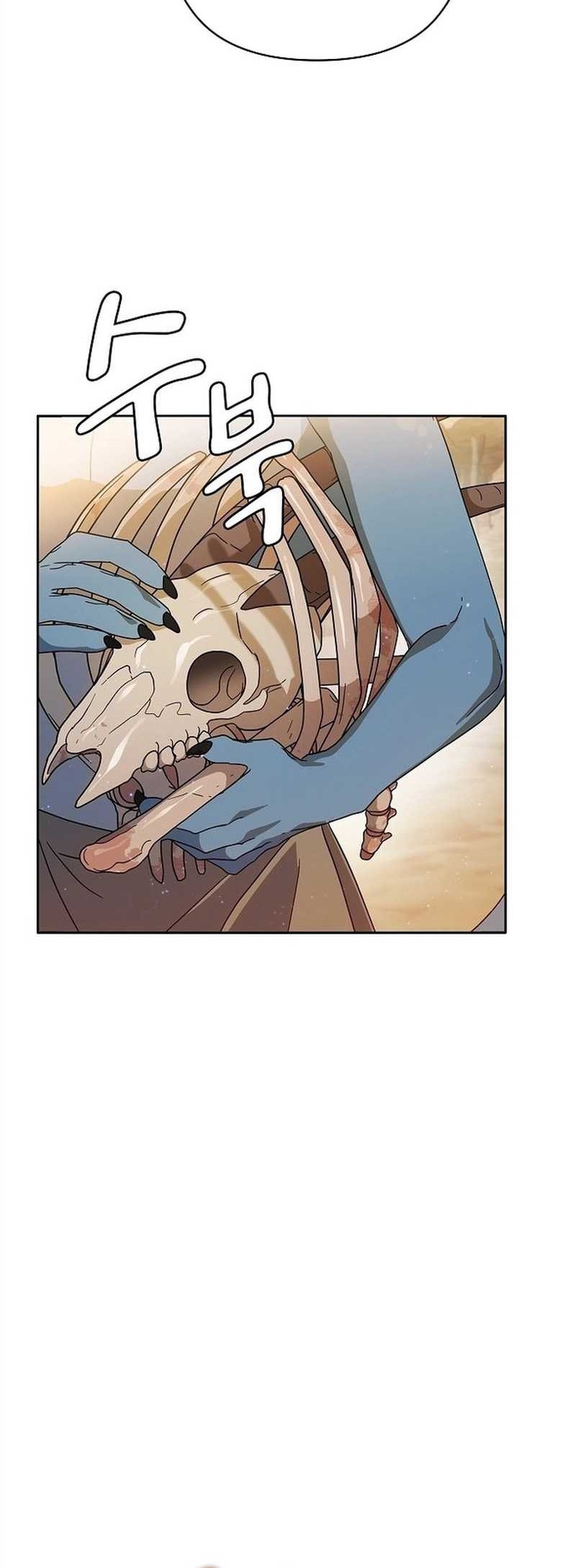 The Nebula’s Civilization Chapter 03 Gambar 12