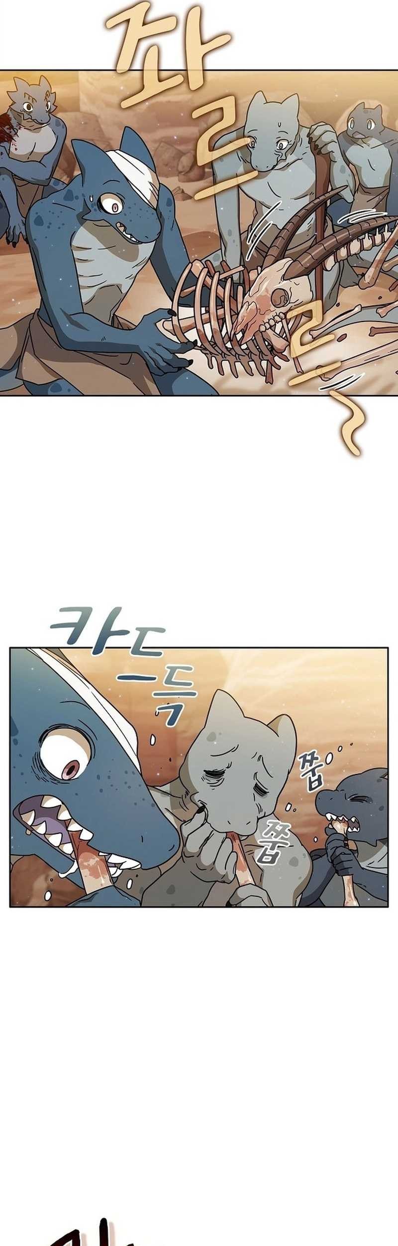 The Nebula’s Civilization Chapter 03 Gambar 13