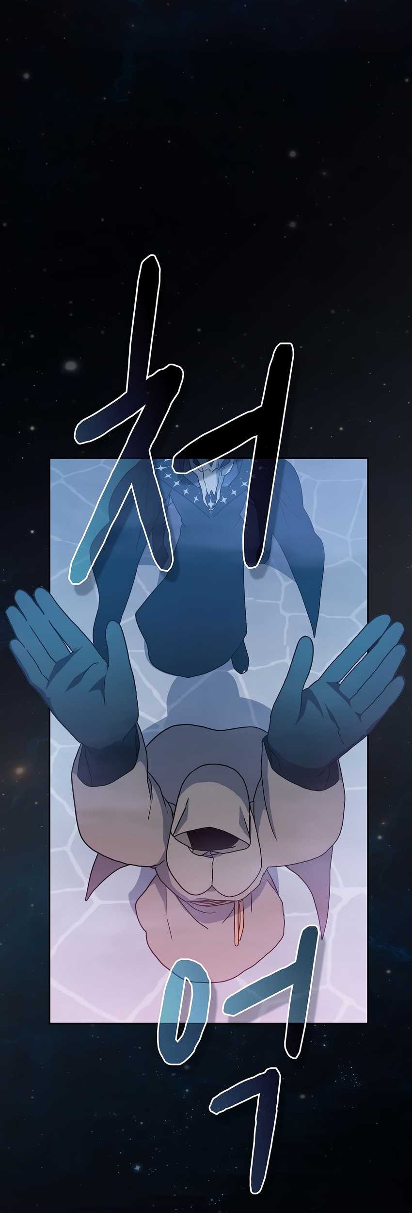 The Nebula’s Civilization Chapter 01 Gambar 107