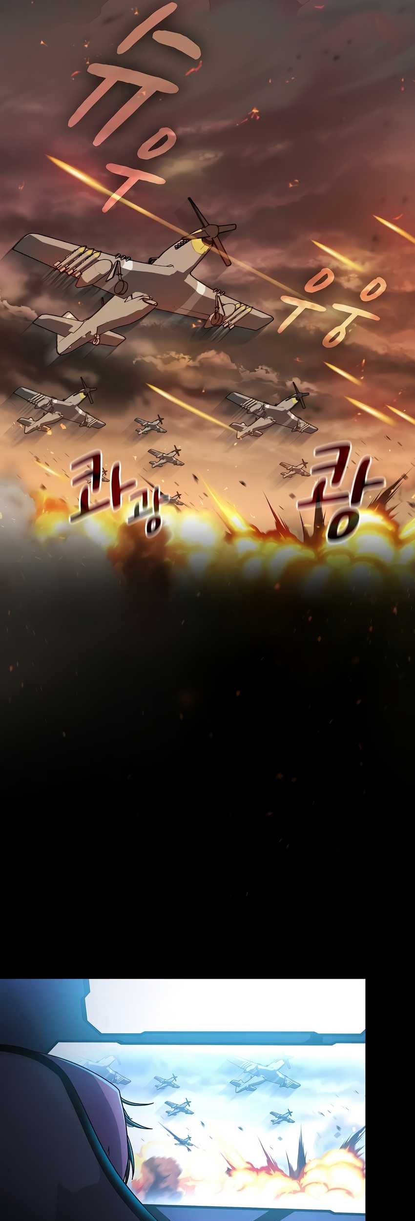 The Nebula’s Civilization Chapter 01 Gambar 19