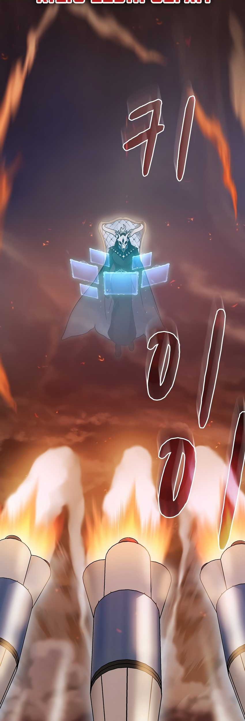The Nebula’s Civilization Chapter 01 Gambar 25