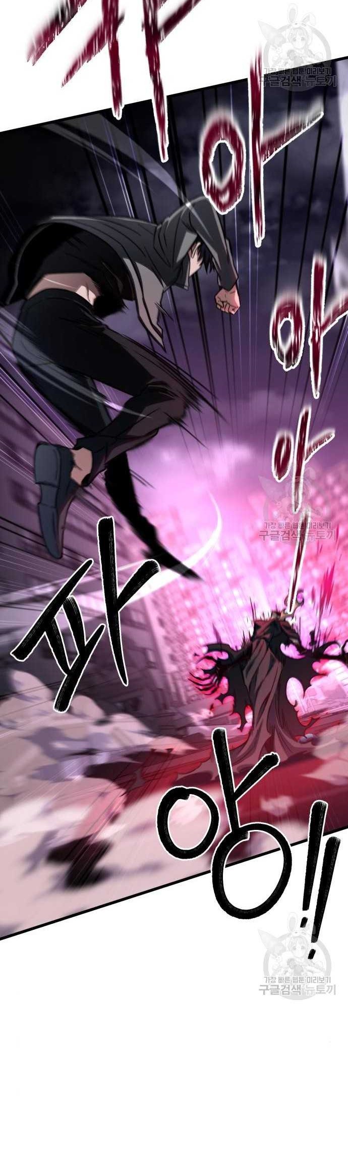 The Genius Assassin Who Takes it All Chapter 08 Gambar 23