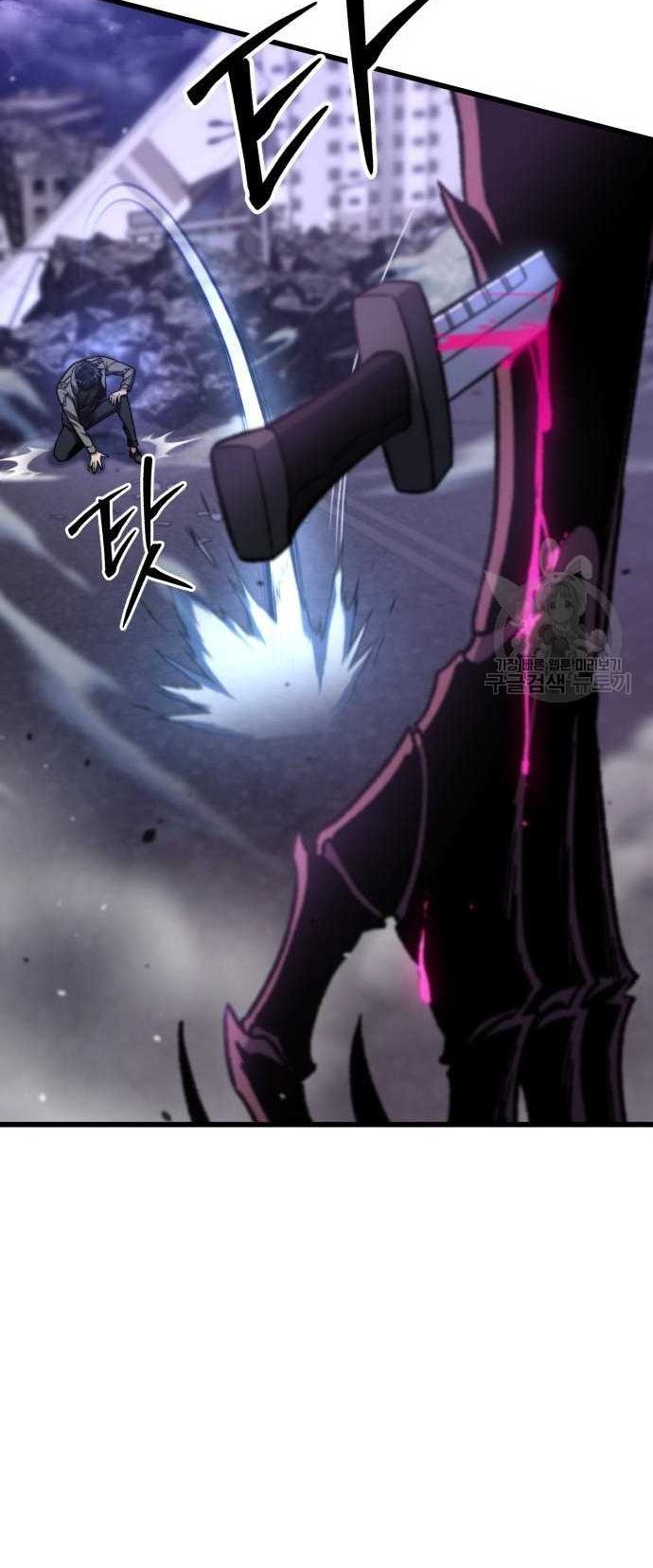 The Genius Assassin Who Takes it All Chapter 08 Gambar 25