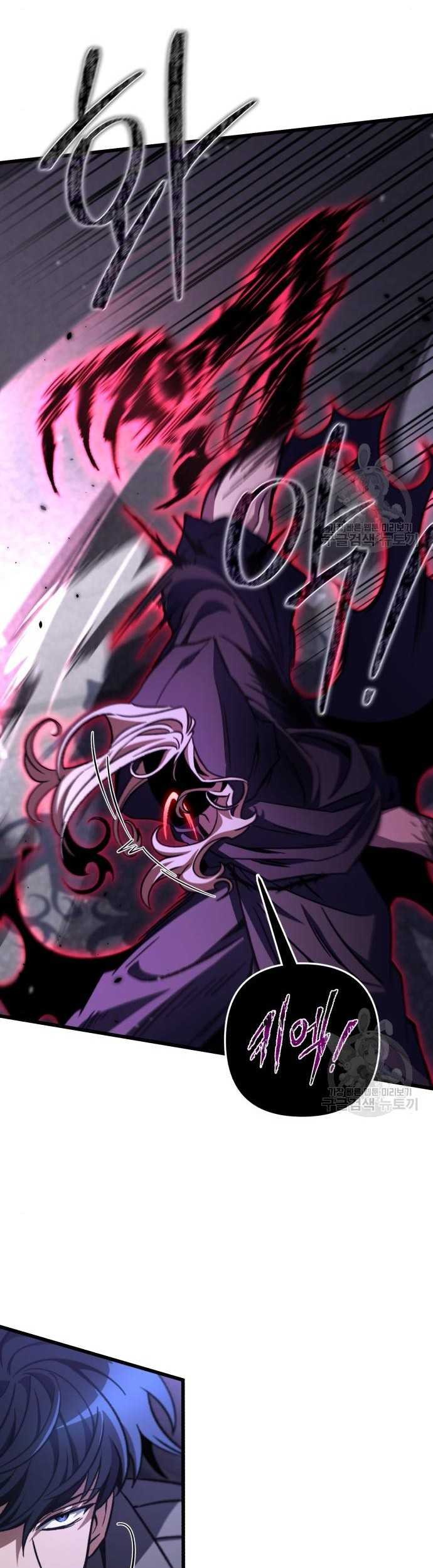 The Genius Assassin Who Takes it All Chapter 08 Gambar 26