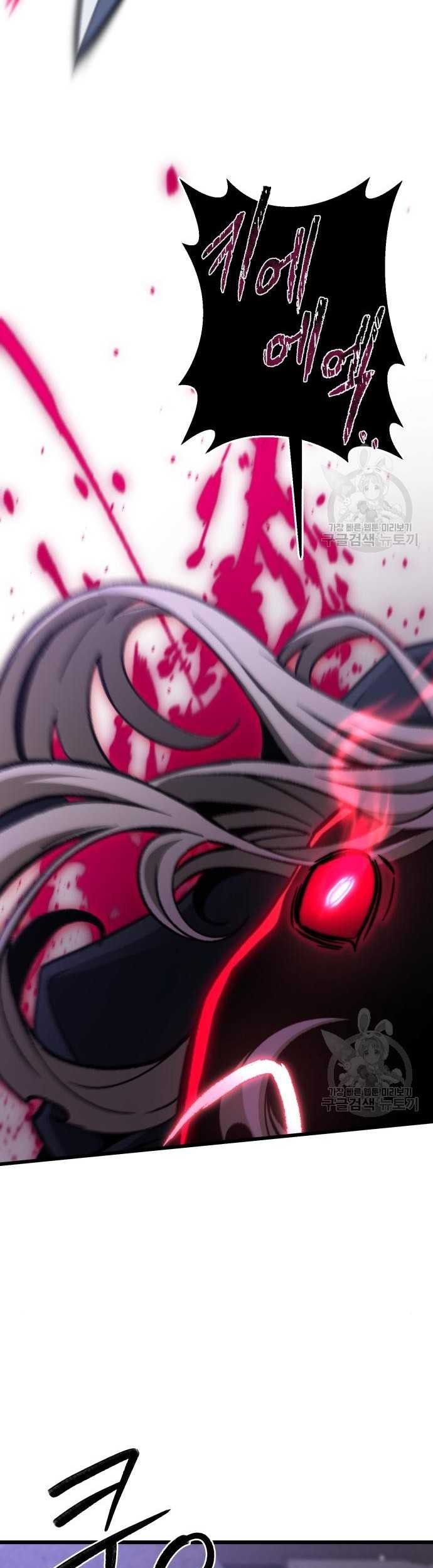 The Genius Assassin Who Takes it All Chapter 08 Gambar 43