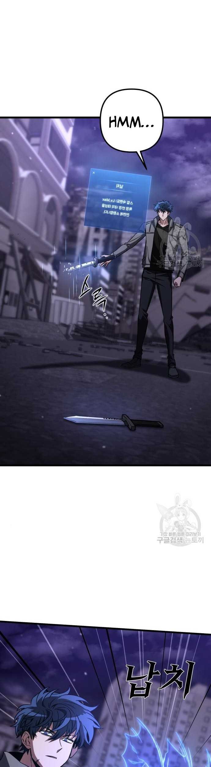 The Genius Assassin Who Takes it All Chapter 08 Gambar 48