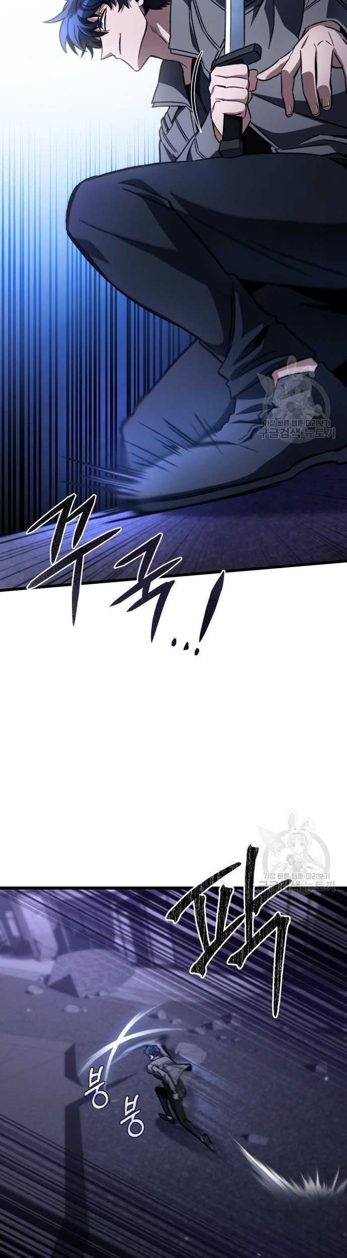 The Genius Assassin Who Takes it All Chapter 08 Gambar 52