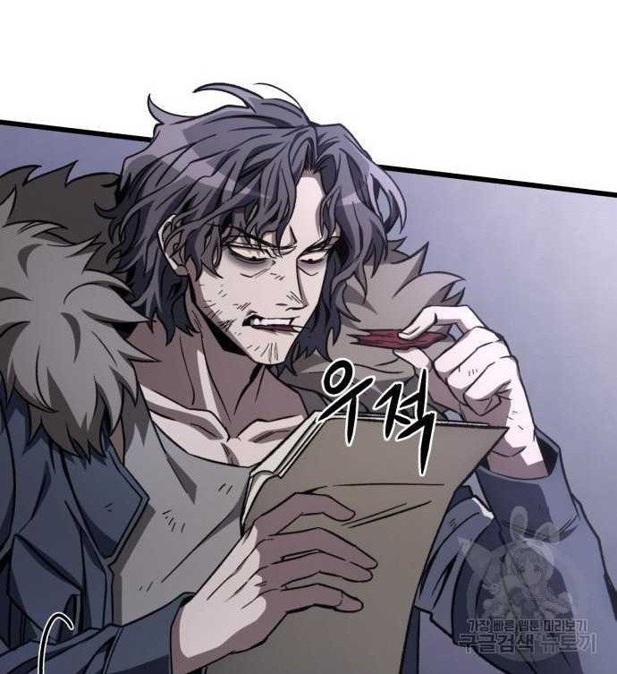 The Genius Assassin Who Takes it All Chapter 08 Gambar 61