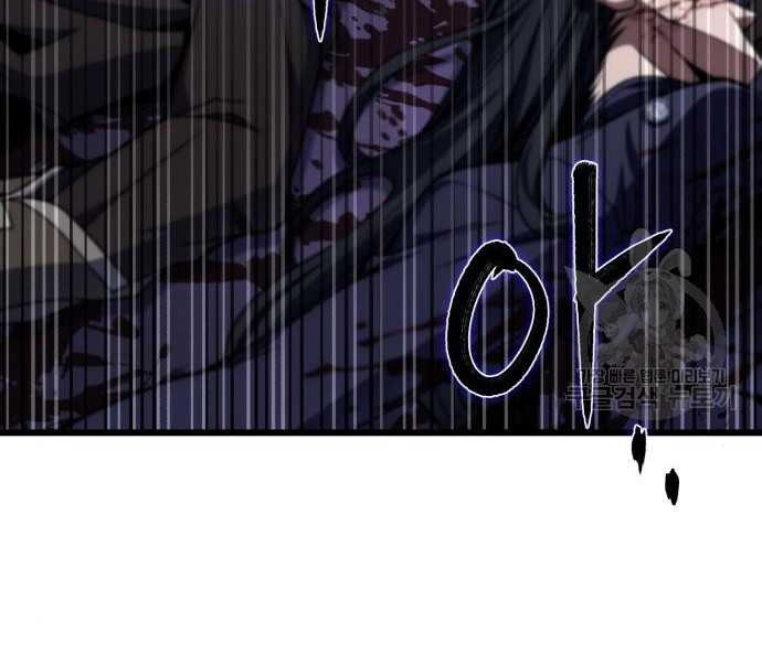 The Genius Assassin Who Takes it All Chapter 08 Gambar 64