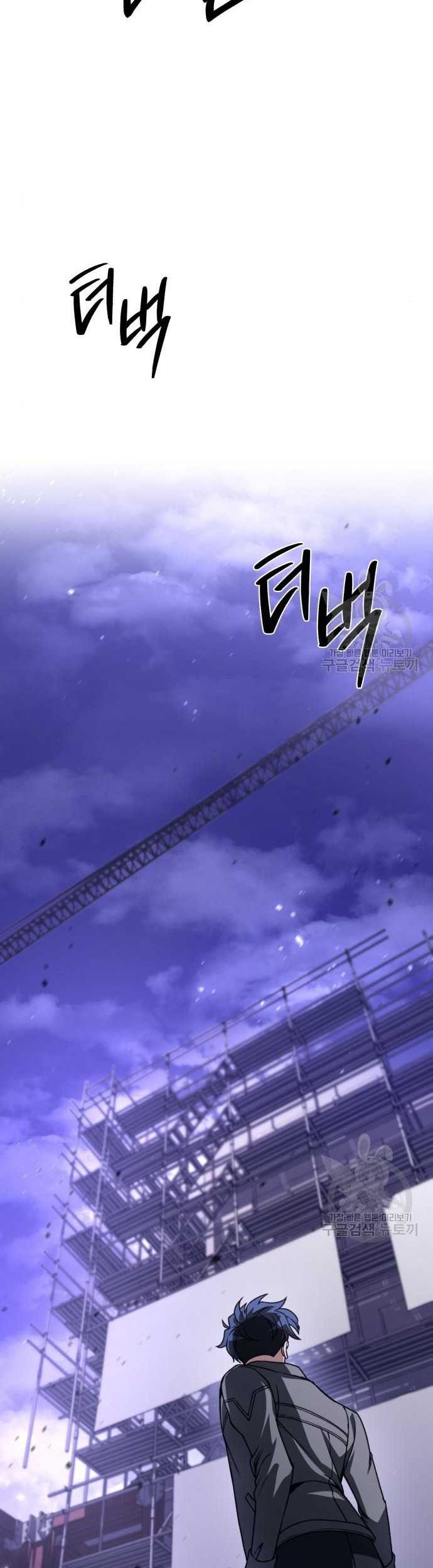 The Genius Assassin Who Takes it All Chapter 08 Gambar 68
