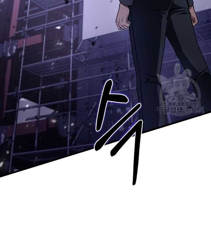 The Genius Assassin Who Takes it All Chapter 08 Gambar 69