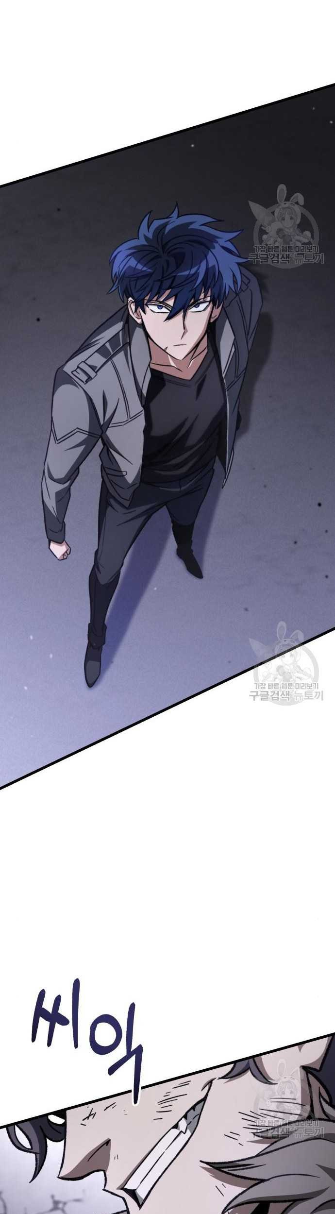The Genius Assassin Who Takes it All Chapter 08 Gambar 70