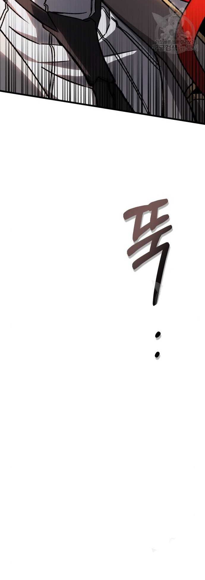 The Genius Assassin Who Takes it All Chapter 08 Gambar 19