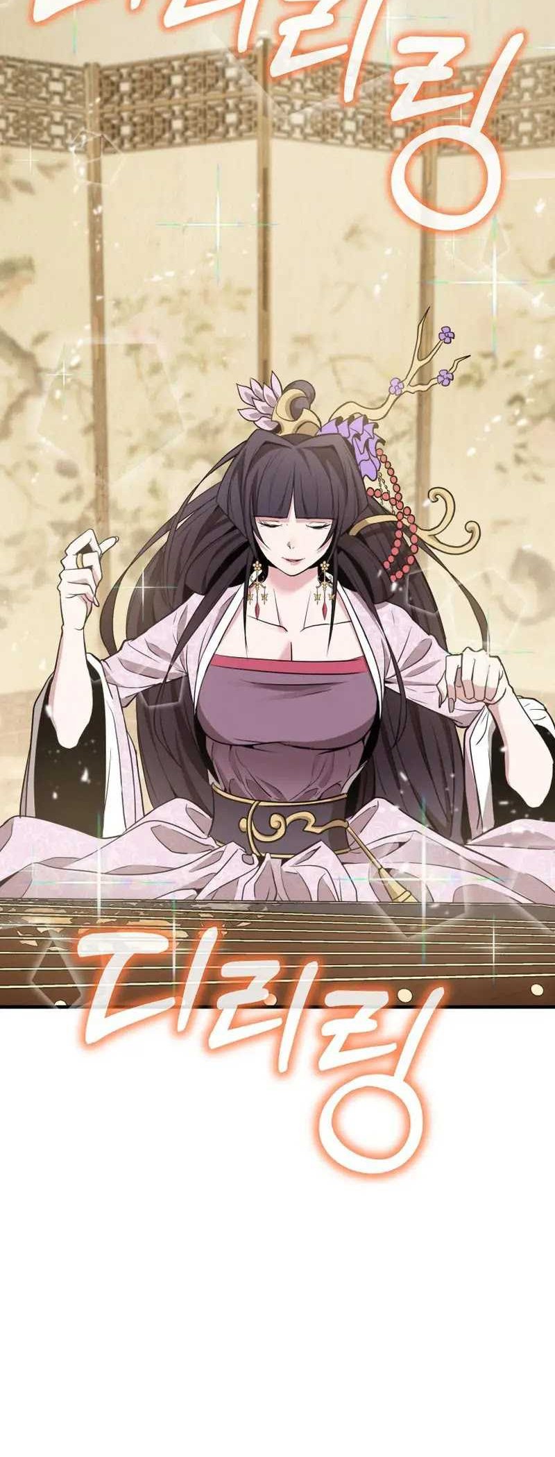 The Invincible of the East Chapter 09 Gambar 32