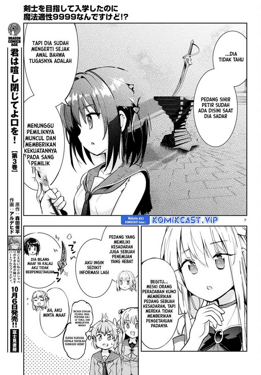Kenshi wo Mezashite Nyuugaku shita no ni Mahou Tekisei 9999 nan desu kedo!? Chapter 67 Gambar 9