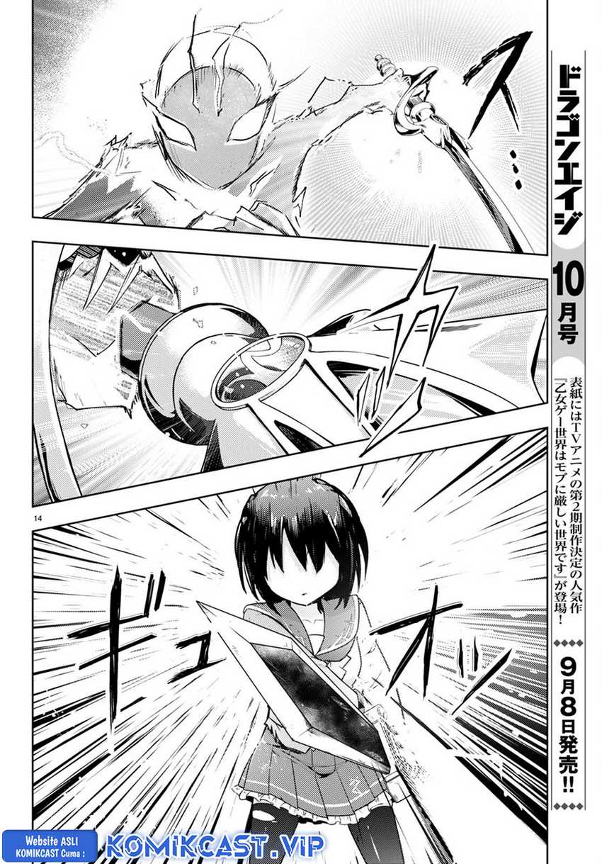 Kenshi wo Mezashite Nyuugaku shita no ni Mahou Tekisei 9999 nan desu kedo!? Chapter 66 Gambar 15