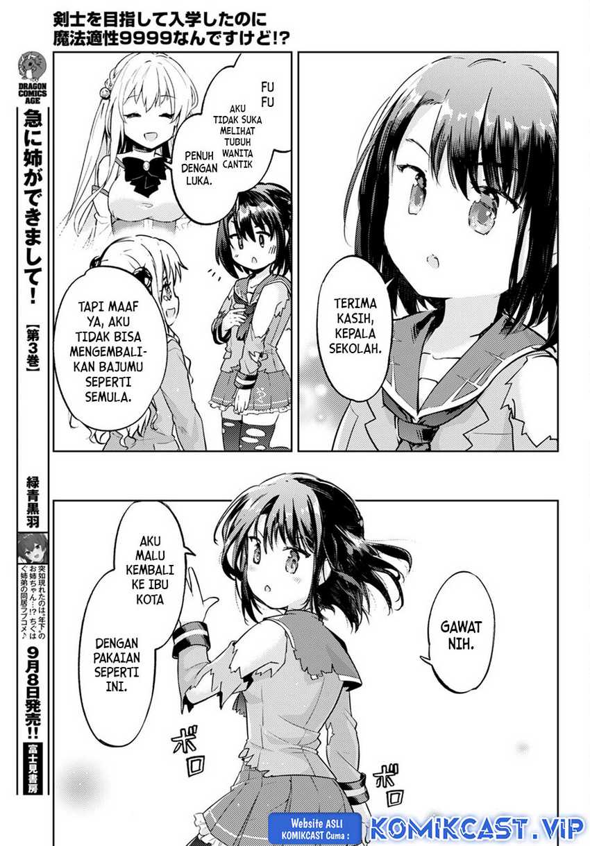 Kenshi wo Mezashite Nyuugaku shita no ni Mahou Tekisei 9999 nan desu kedo!? Chapter 66 Gambar 28