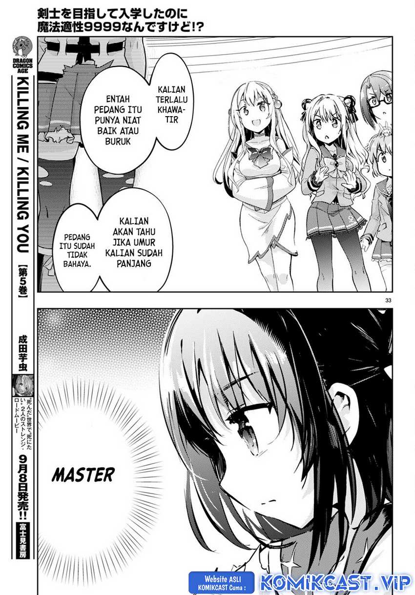 Kenshi wo Mezashite Nyuugaku shita no ni Mahou Tekisei 9999 nan desu kedo!? Chapter 66 Gambar 34