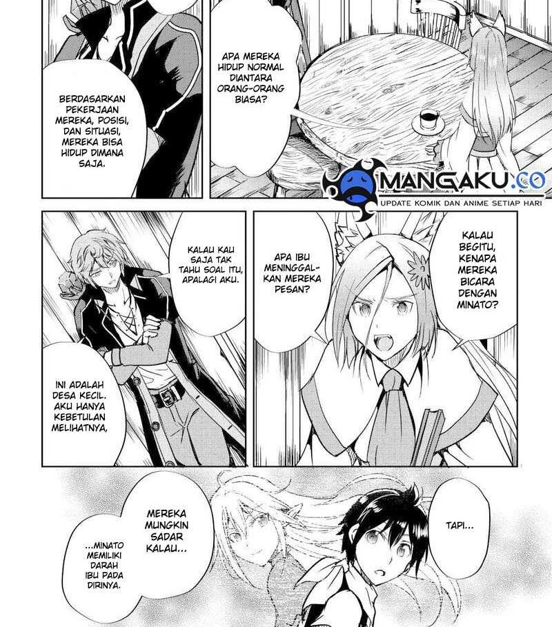 Maken no Daydreamer Chapter 49 Gambar 15