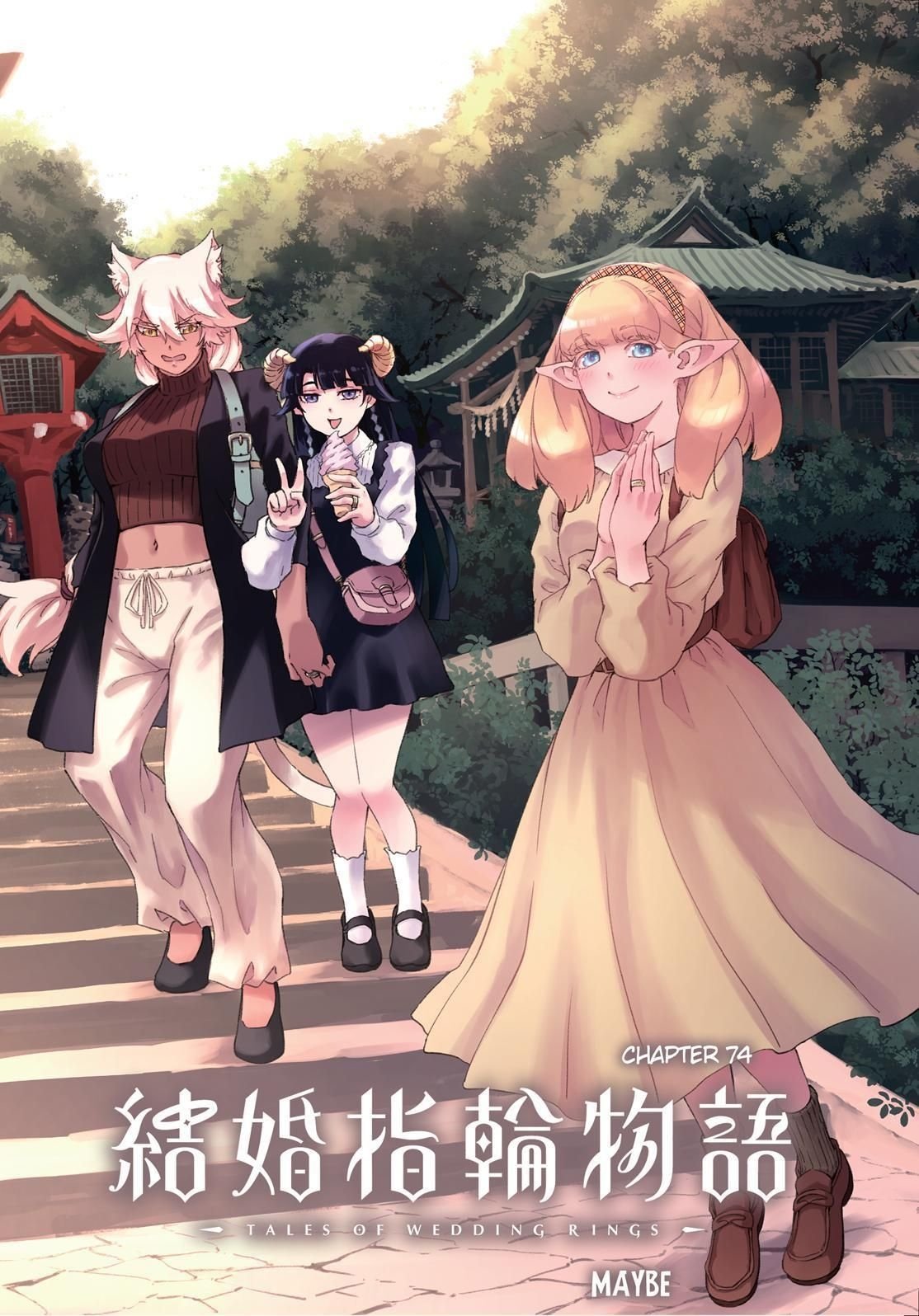 Kekkon Yubiwa Monogatari Chapter 74 Gambar 5
