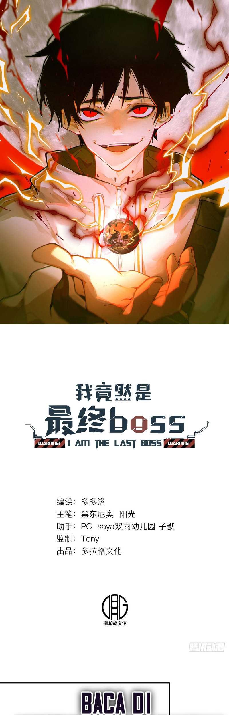 I Am Reborn As The Sword God Chapter 70 Gambar 3