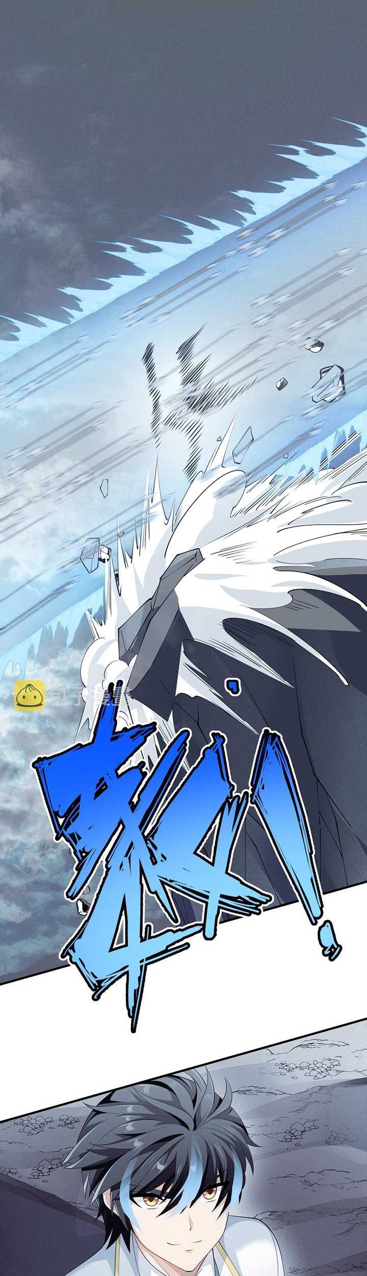 Little Tyrant Doesn’t Want to Meet with a Bad End Chapter 71 Gambar 12