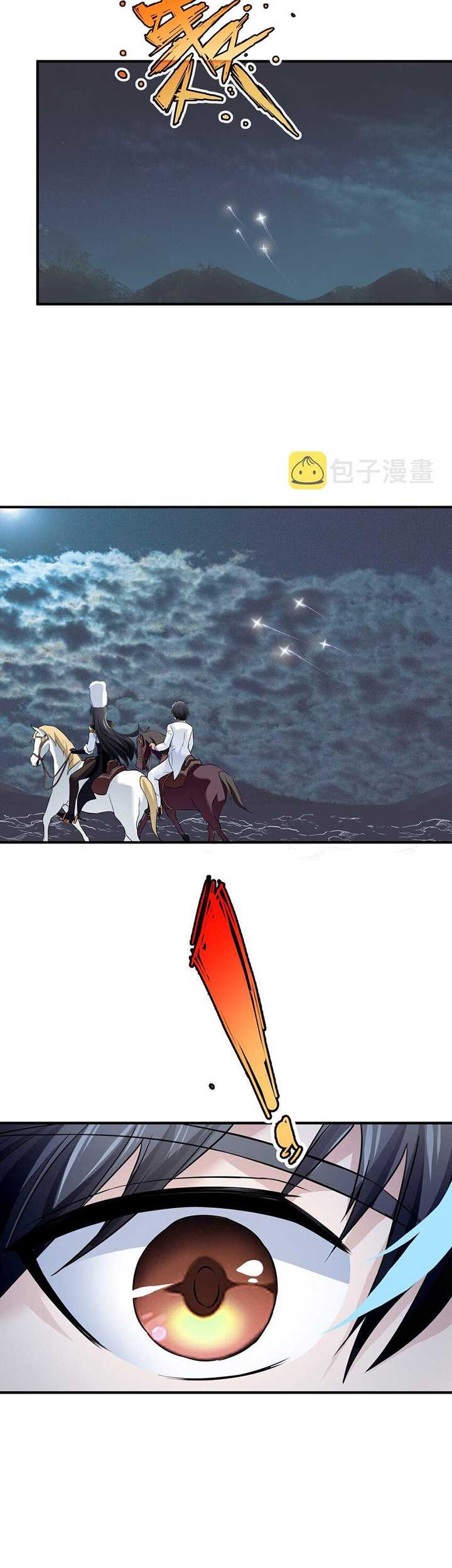 Little Tyrant Doesn’t Want to Meet with a Bad End Chapter 70 Gambar 33