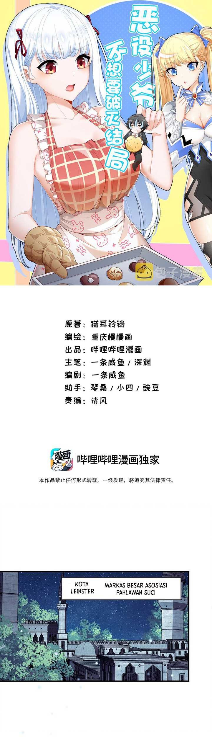 Little Tyrant Doesn’t Want to Meet with a Bad End Chapter 70 Gambar 3