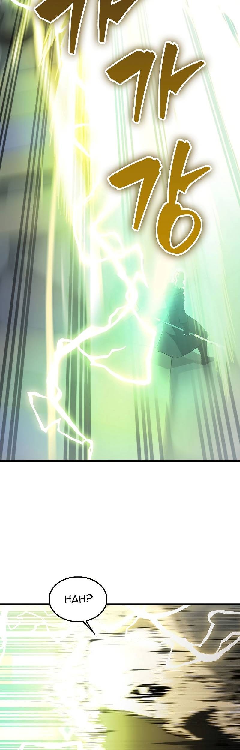 The Extra is Too Strong Chapter 42 Gambar 80