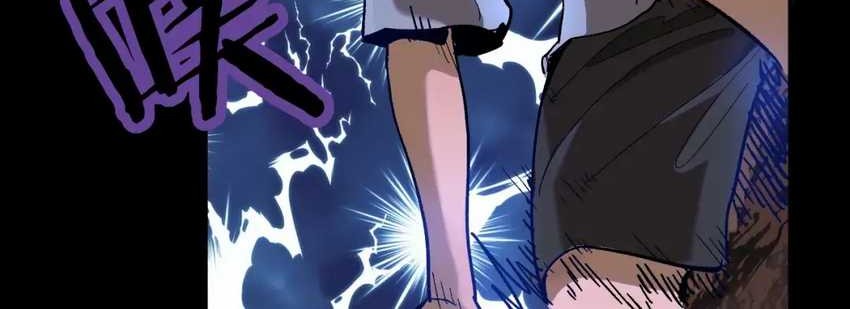I Was Kidnapped by the Earth Chapter 27 Gambar 12
