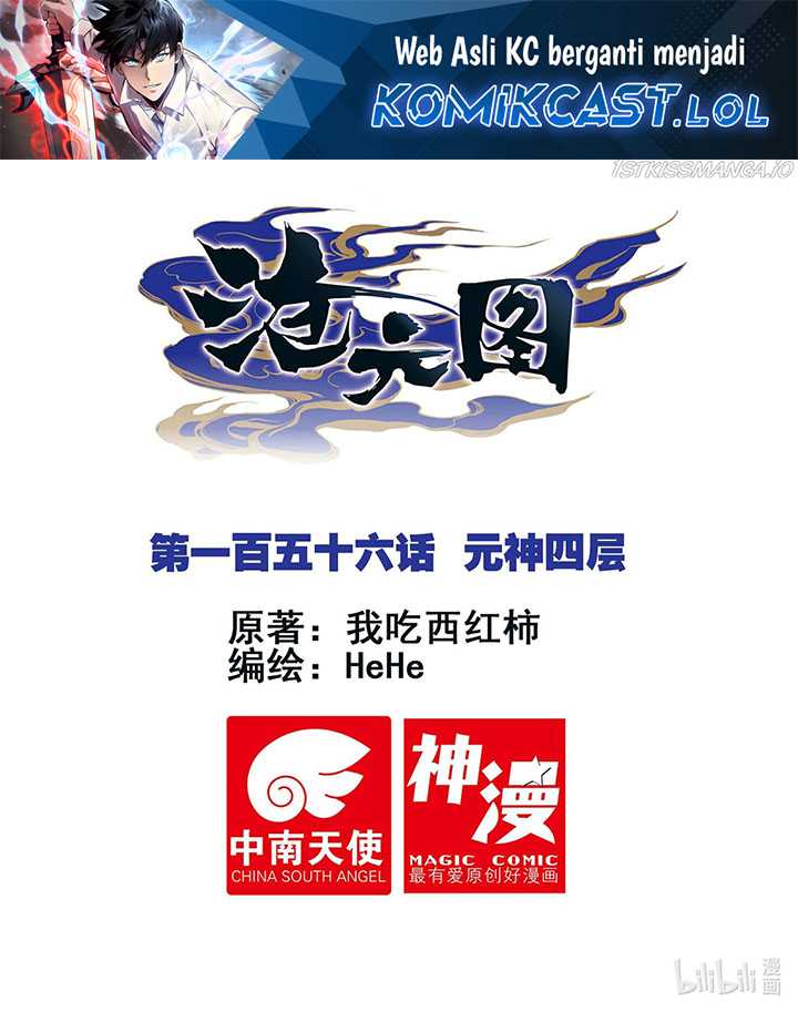 Baca  Cang Yuantu Chapter 156 Gambar 2