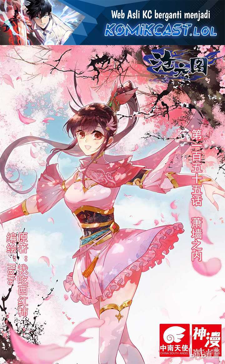 Baca Cang Yuantu Chapter 155 Gambar 2