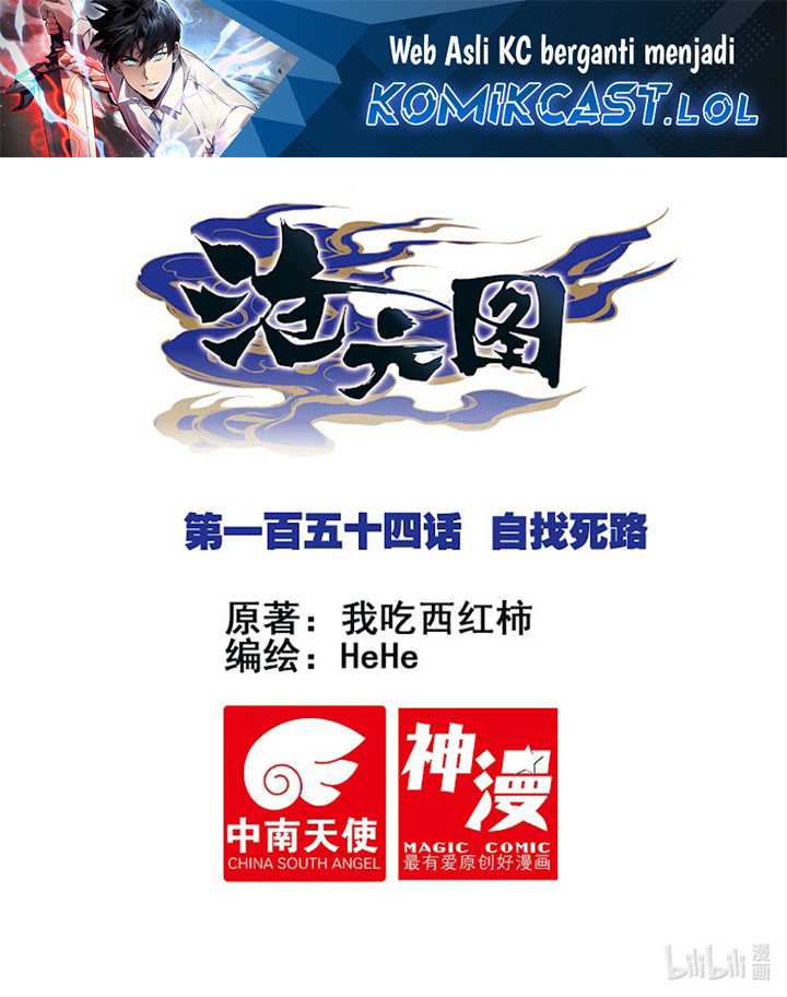 Baca  Cang Yuantu Chapter 154 Gambar 2