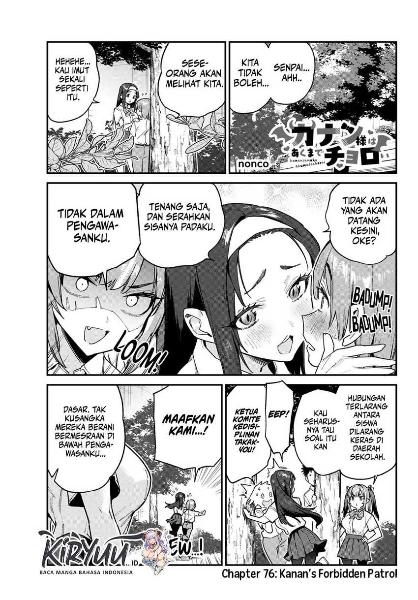 Baca Kanan-sama wa Akumade Choroi Chapter 76 Gambar 2