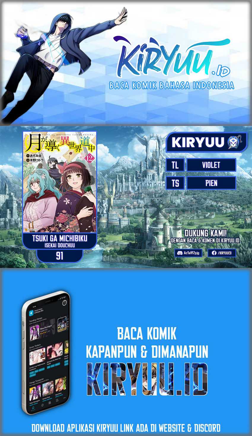 Baca Komik Tsuki ga Michibiku Isekai Douchuu Chapter 91 Gambar 1