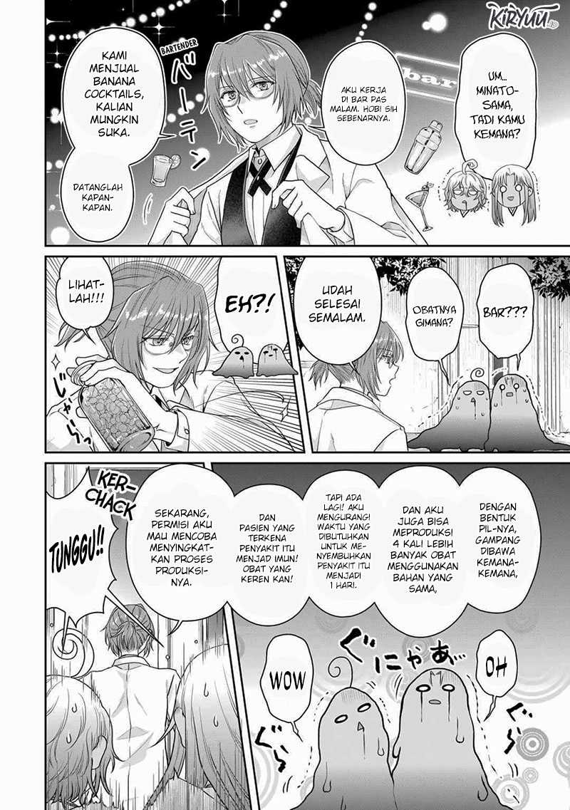 Tsuki ga Michibiku Isekai Douchuu Chapter 91 Gambar 25