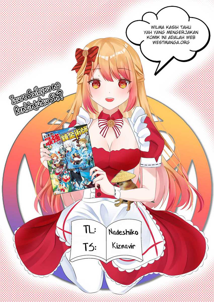 Izure Saikyou no Renkinjutsu Shi? Chapter 40 Gambar 3