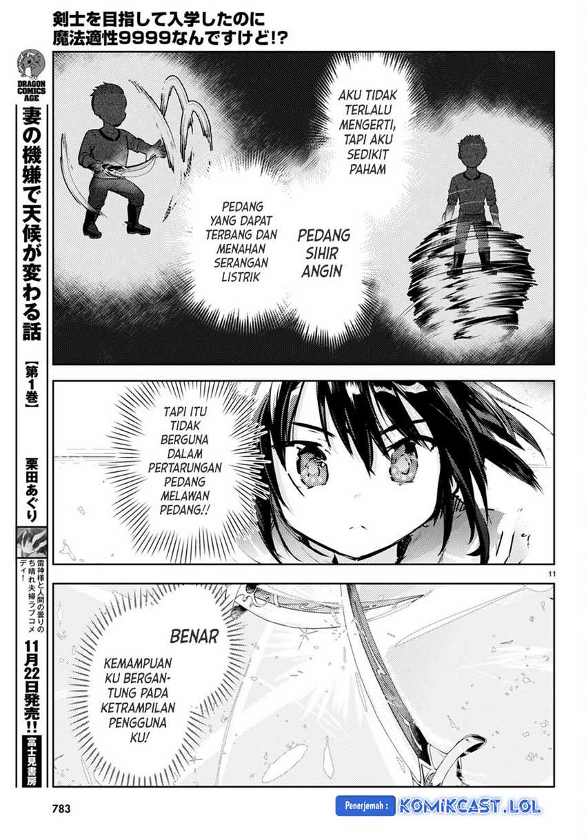 Kenshi wo Mezashite Nyuugaku shita no ni Mahou Tekisei 9999 nan desu kedo!? Chapter 68 Gambar 12