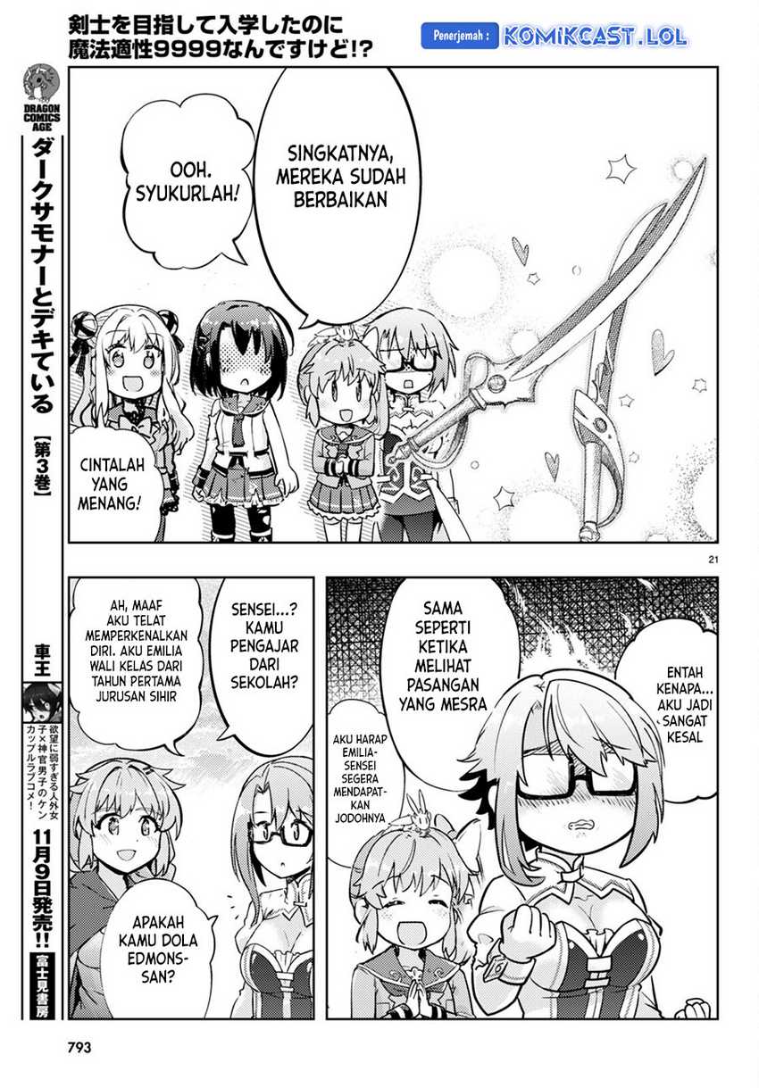 Kenshi wo Mezashite Nyuugaku shita no ni Mahou Tekisei 9999 nan desu kedo!? Chapter 68 Gambar 22