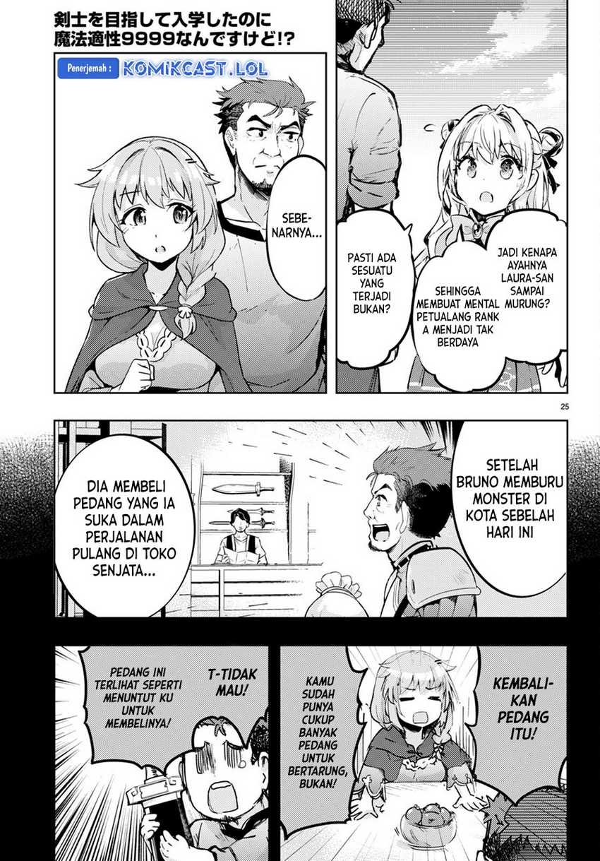 Kenshi wo Mezashite Nyuugaku shita no ni Mahou Tekisei 9999 nan desu kedo!? Chapter 68 Gambar 26