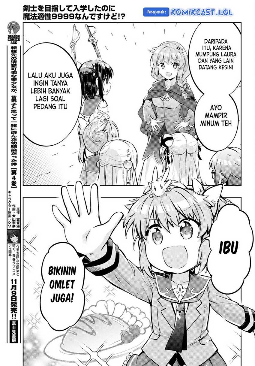 Kenshi wo Mezashite Nyuugaku shita no ni Mahou Tekisei 9999 nan desu kedo!? Chapter 68 Gambar 30